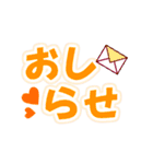 デカ文字のあいさつ（個別スタンプ：31）