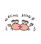 かにきちくん と かにゑさん 2（個別スタンプ：13）