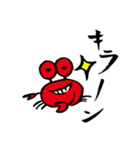 かにきちくん と かにゑさん 2（個別スタンプ：16）