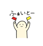 ぬんぬん＜改＞（個別スタンプ：12）