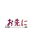 トラック積載文字（個別スタンプ：9）