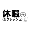 文字と絵文字を白黒で（個別スタンプ：1）