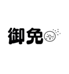 文字と絵文字を白黒で（個別スタンプ：8）