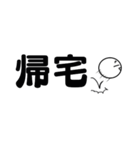 文字と絵文字を白黒で（個別スタンプ：37）