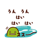 ススススタンプでスス（個別スタンプ：10）