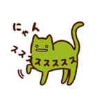 ススススタンプでスス（個別スタンプ：11）