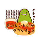 ススススタンプでスス（個別スタンプ：13）