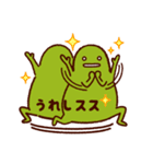 ススススタンプでスス（個別スタンプ：17）