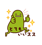 ススススタンプでスス（個別スタンプ：20）