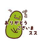 ススススタンプでスス（個別スタンプ：21）
