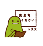 ススススタンプでスス（個別スタンプ：24）