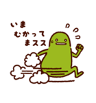 ススススタンプでスス（個別スタンプ：26）