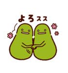 ススススタンプでスス（個別スタンプ：28）