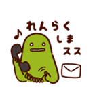 ススススタンプでスス（個別スタンプ：29）