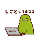 ススススタンプでスス（個別スタンプ：30）