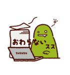 ススススタンプでスス（個別スタンプ：31）