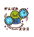ススススタンプでスス（個別スタンプ：32）