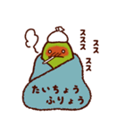 ススススタンプでスス（個別スタンプ：34）