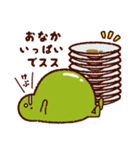 ススススタンプでスス（個別スタンプ：36）