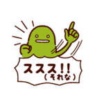 ススススタンプでスス（個別スタンプ：37）