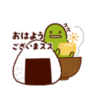 ススススタンプでスス（個別スタンプ：39）
