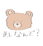 ゆるく生きたいクマ（個別スタンプ：4）