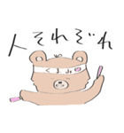 ゆるく生きたいクマ（個別スタンプ：5）