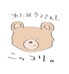 ゆるく生きたいクマ（個別スタンプ：6）