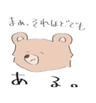 ゆるく生きたいクマ（個別スタンプ：8）