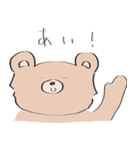 ゆるく生きたいクマ（個別スタンプ：9）
