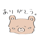 ゆるく生きたいクマ（個別スタンプ：12）