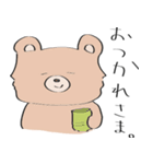ゆるく生きたいクマ（個別スタンプ：13）