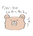 ゆるく生きたいクマ（個別スタンプ：18）