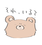 ゆるく生きたいクマ（個別スタンプ：21）