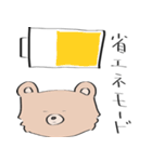 ゆるく生きたいクマ（個別スタンプ：22）