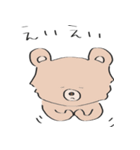 ゆるく生きたいクマ（個別スタンプ：23）