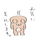 ゆるく生きたいクマ（個別スタンプ：26）