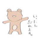 ゆるく生きたいクマ（個別スタンプ：27）