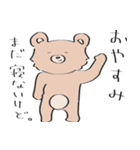 ゆるく生きたいクマ（個別スタンプ：30）