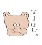 ゆるく生きたいクマ（個別スタンプ：31）