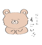 ゆるく生きたいクマ（個別スタンプ：32）