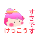 いいね いねちゃん（個別スタンプ：1）