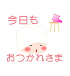 いいね いねちゃん（個別スタンプ：4）