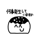 やさしいたこやき（個別スタンプ：8）