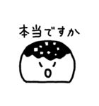 やさしいたこやき（個別スタンプ：9）