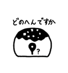 やさしいたこやき（個別スタンプ：11）