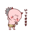 鬼の子、おに坊（個別スタンプ：5）