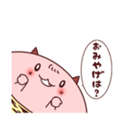 鬼の子、おに坊（個別スタンプ：8）