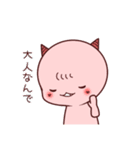 鬼の子、おに坊（個別スタンプ：15）
