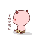鬼の子、おに坊（個別スタンプ：16）